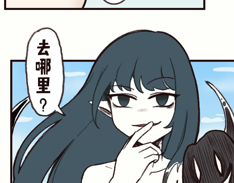 十一 恢复记忆！汇合! 第35页