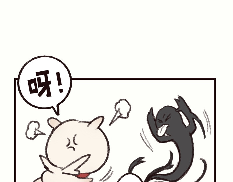 十一 恢复记忆！汇合! 第49页