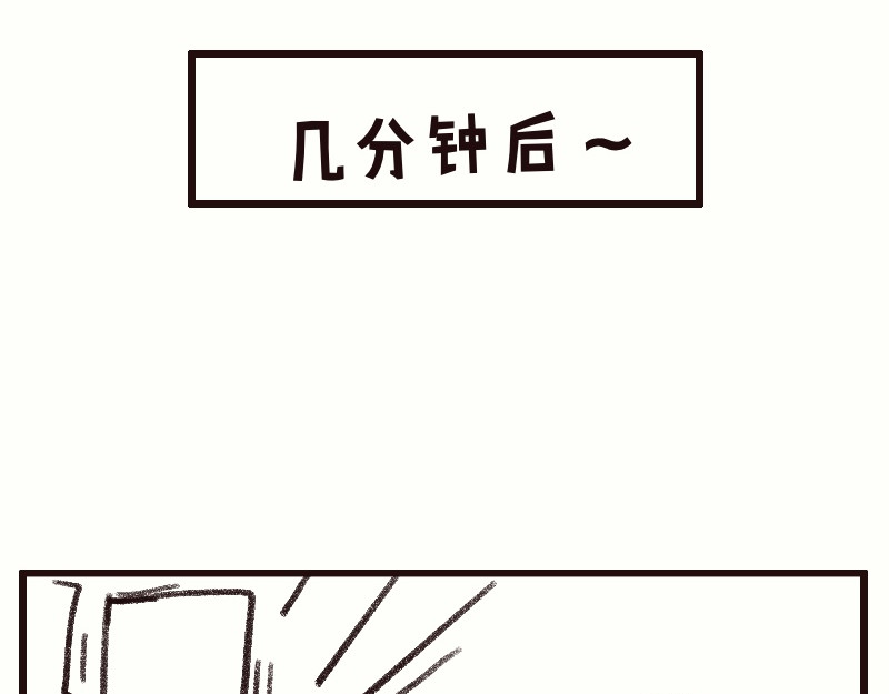 十一 恢复记忆！汇合! 第51页