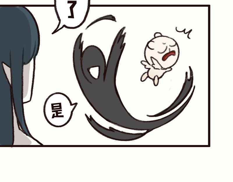 十一 恢复记忆！汇合! 第53页