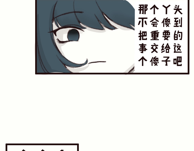 十一 恢复记忆！汇合! 第64页