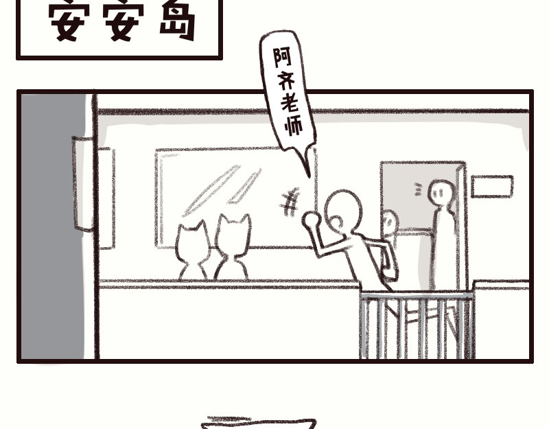 十一 恢复记忆！汇合! 第65页