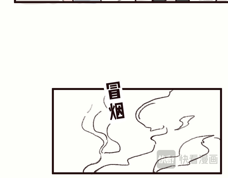 十一 恢复记忆！汇合! 第68页