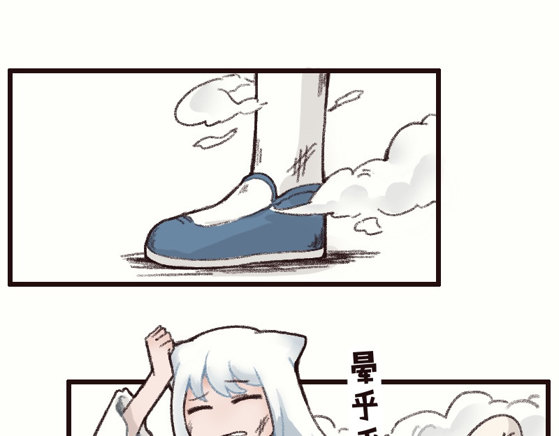 十一 恢复记忆！汇合! 第69页