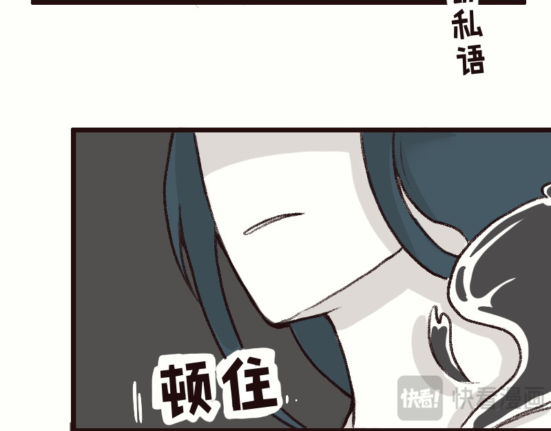 十一 恢复记忆！汇合! 第80页