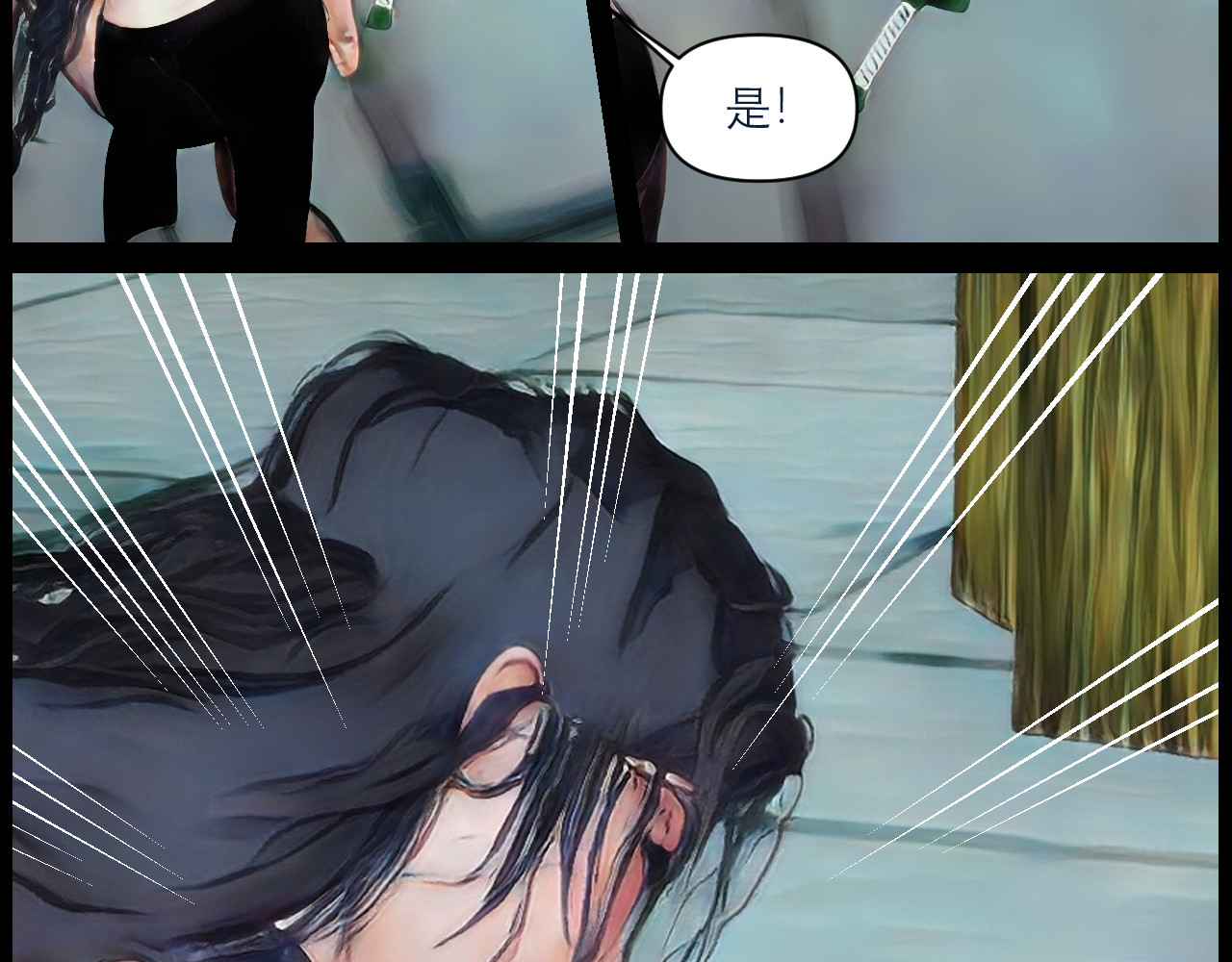 灵云境 第3话 三年战约 第15页