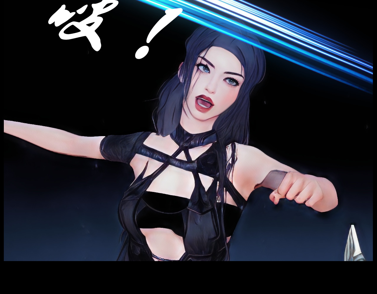 灵云境 第3话 三年战约 第23页