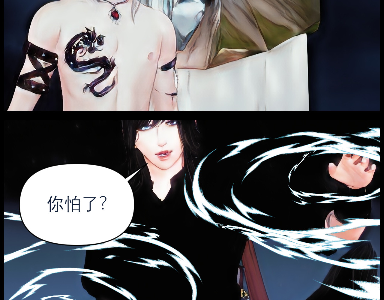灵云境 第3话 三年战约 第35页