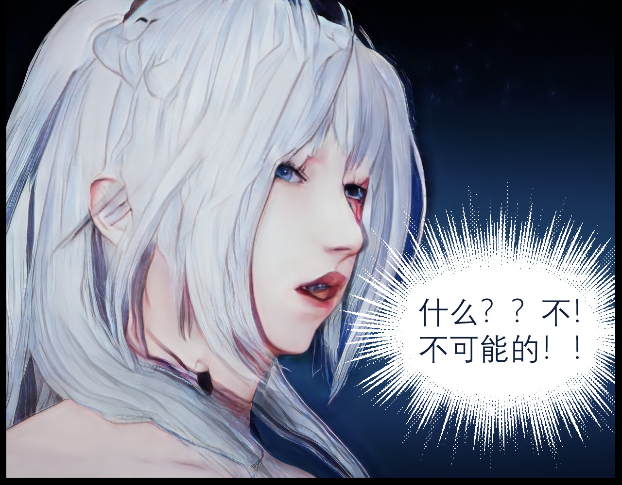 灵云境 第3话 三年战约 第42页