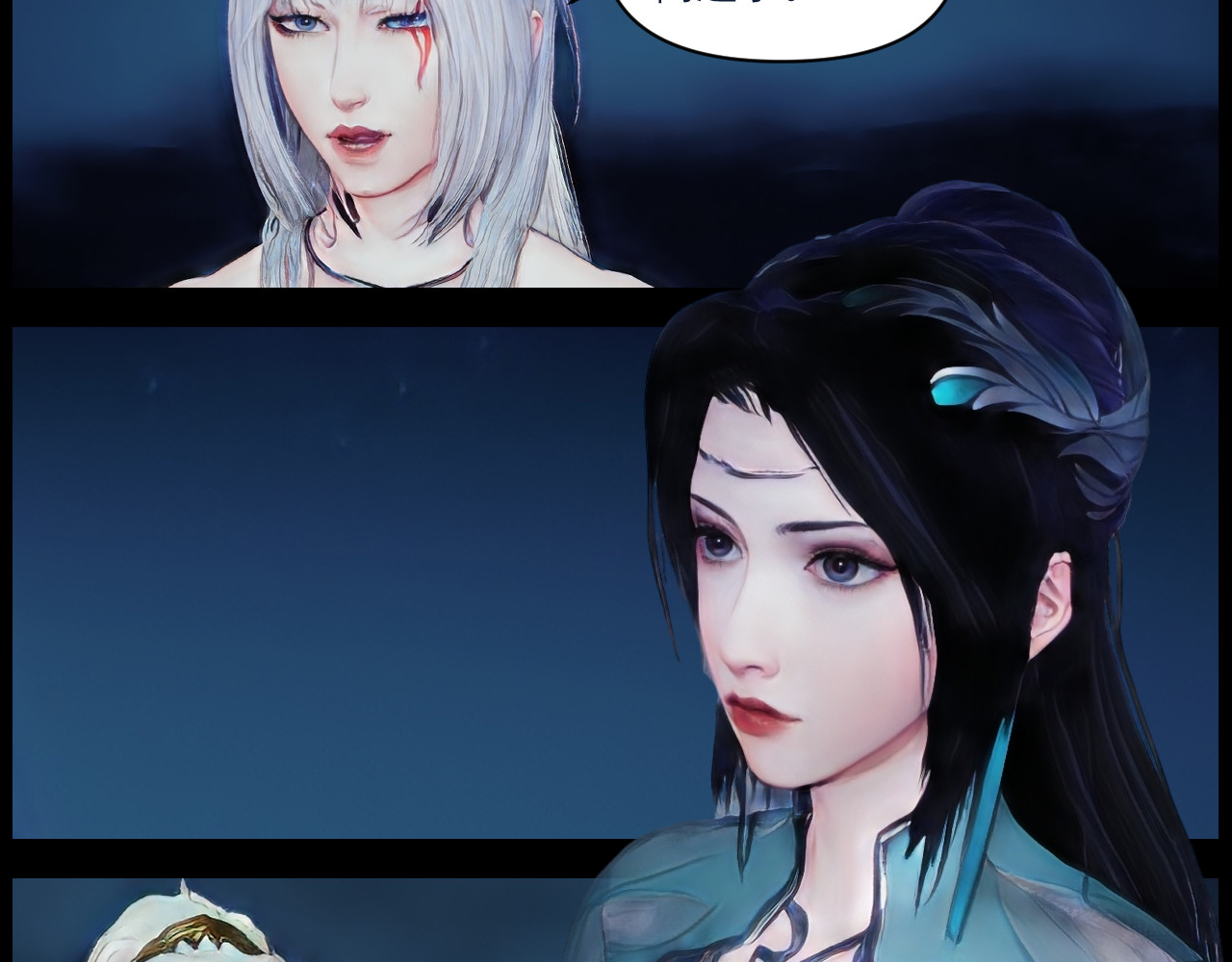 灵云境 第3话 三年战约 第51页