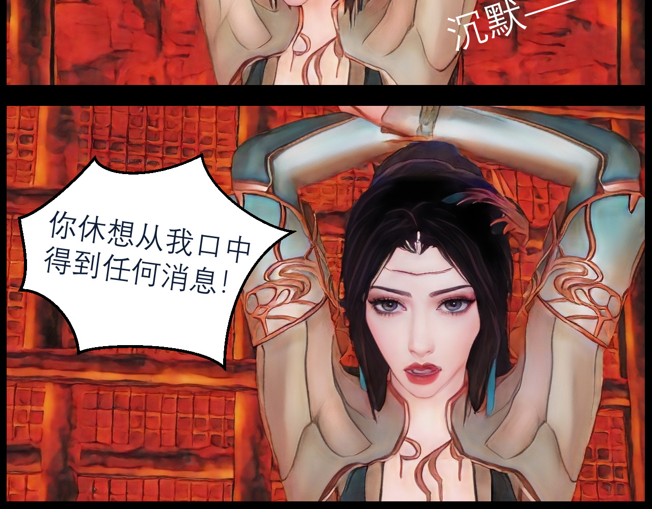 灵云境 第3话 三年战约 第68页