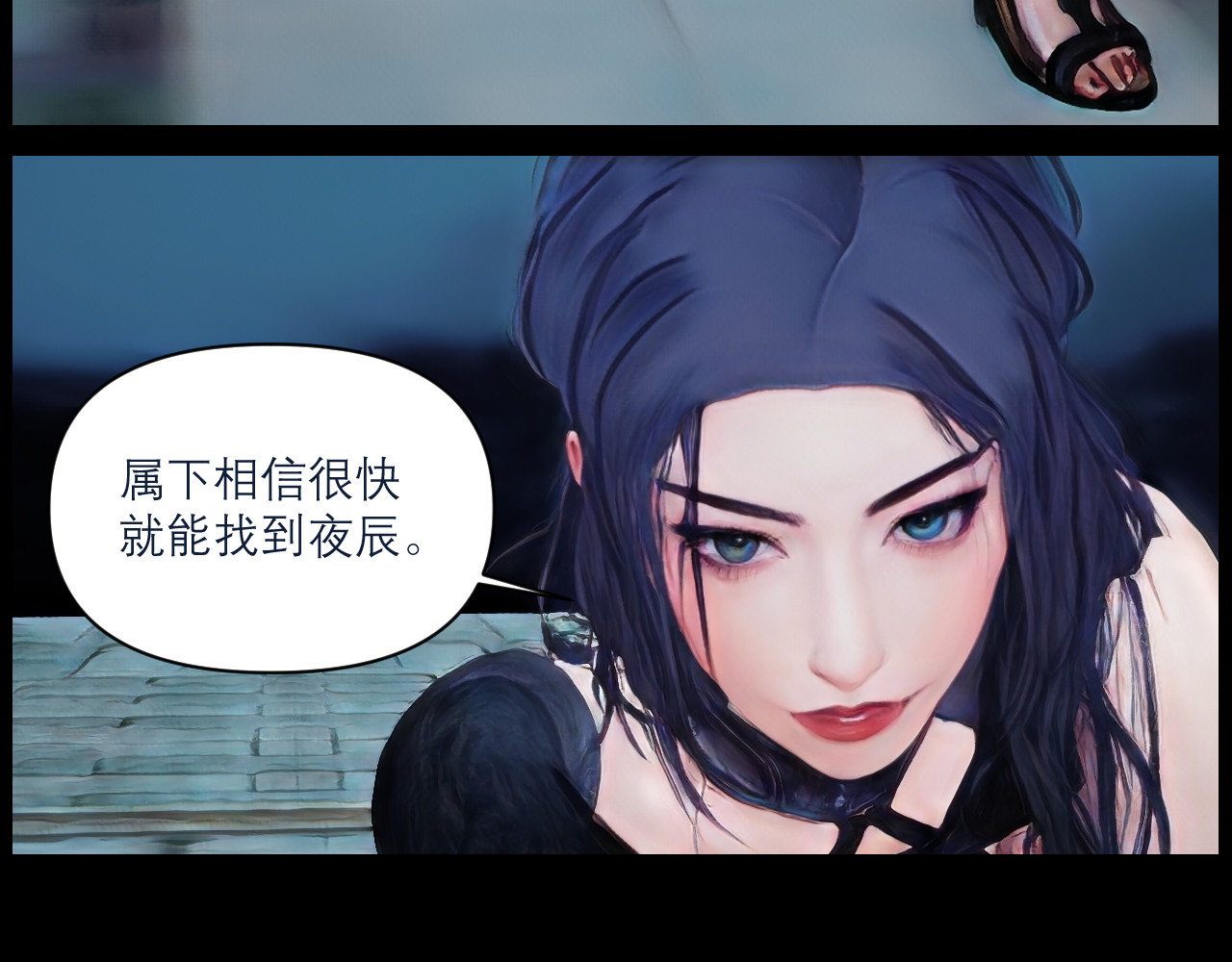 灵云境 第3话 三年战约 第10页