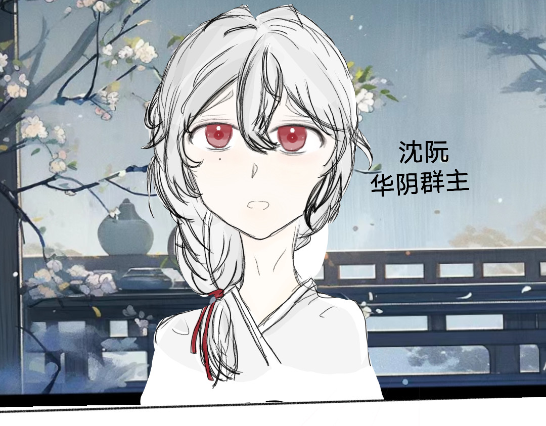 破灭 第二话:新人物登场！ 第3页
