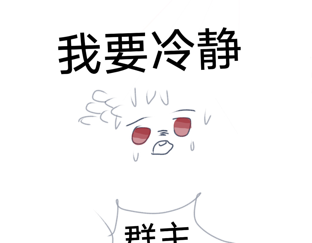 破灭 第二话:新人物登场！ 第4页