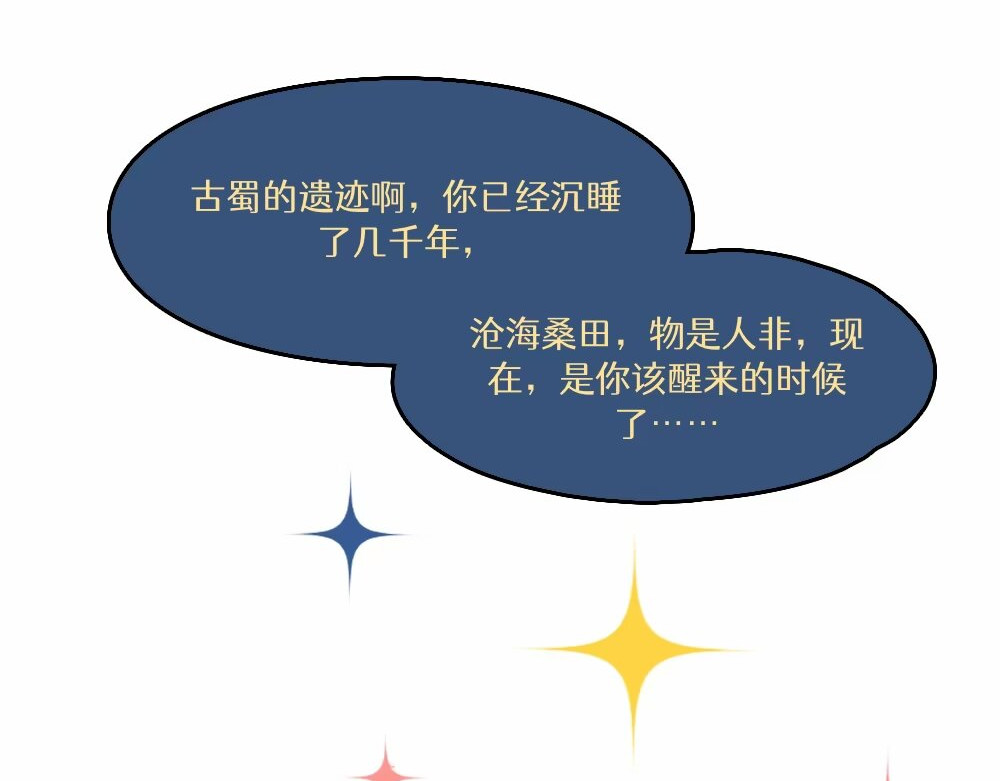 建筑灵 第3页