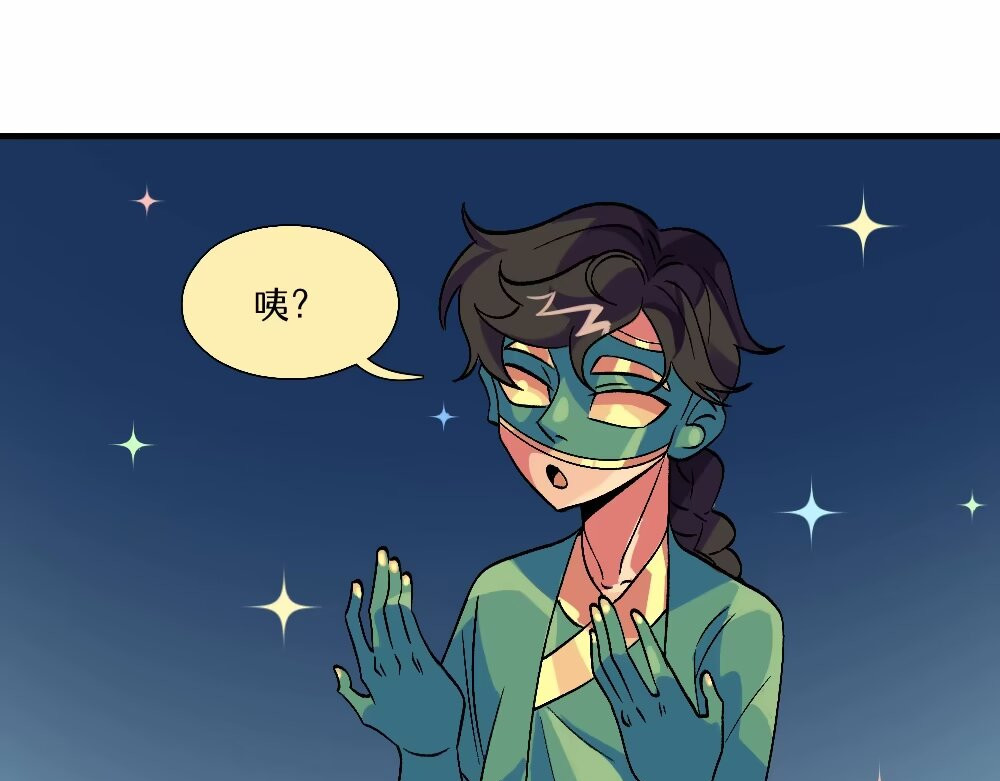 建筑灵 第8页