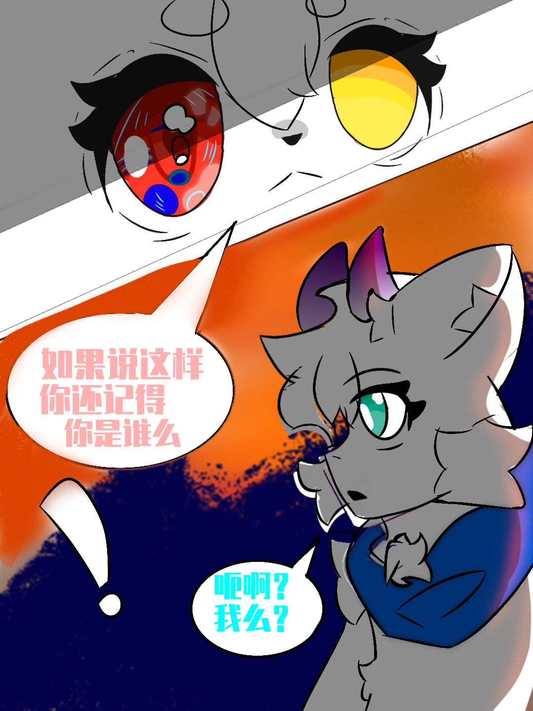 黎明将至 荒 第1页