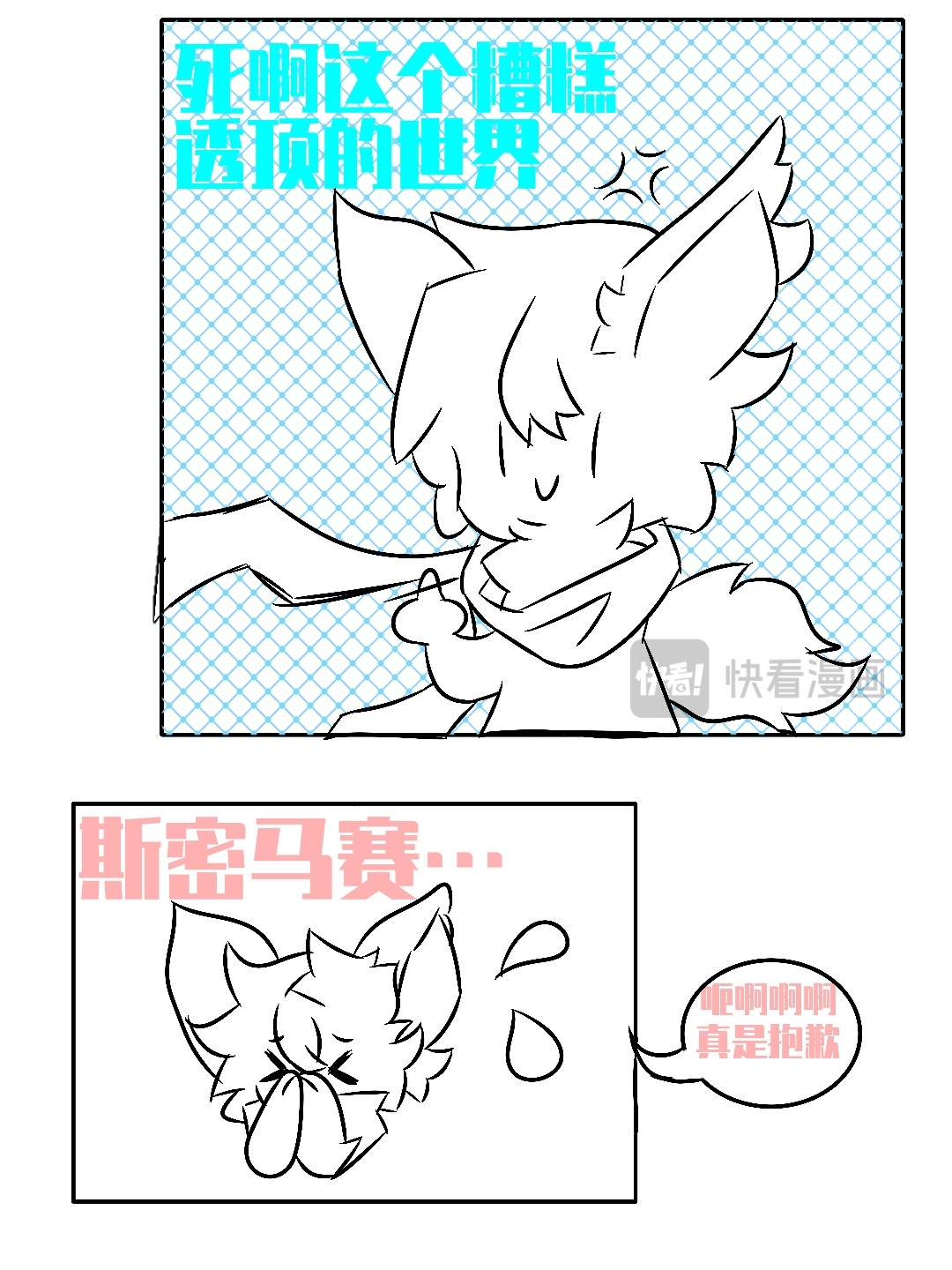 黎明将至 荒 第4页
