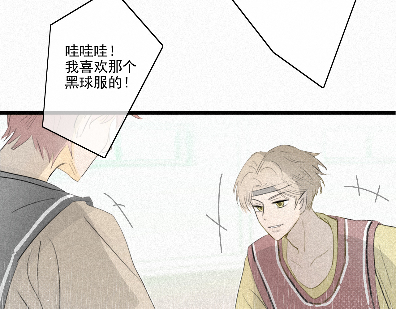 还我 学生证 第14页