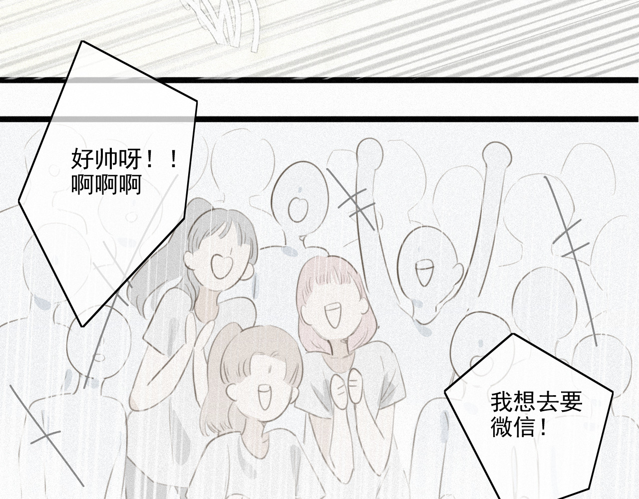 还我 学生证 第18页