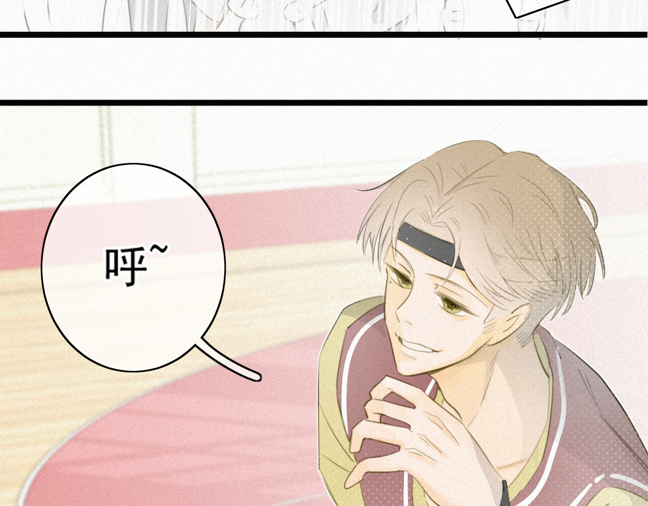 还我 学生证 第19页