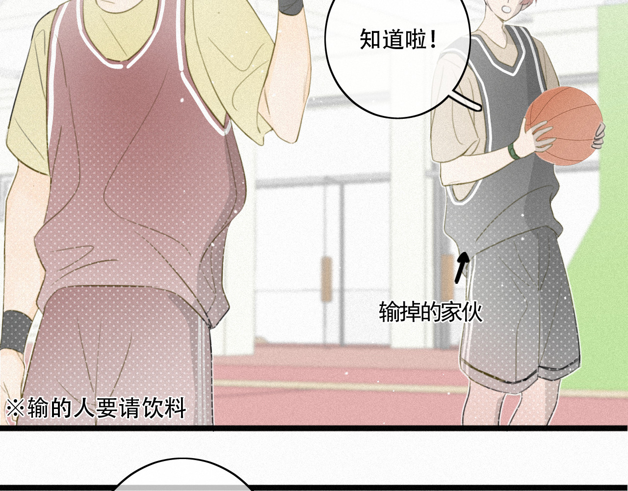还我 学生证 第21页