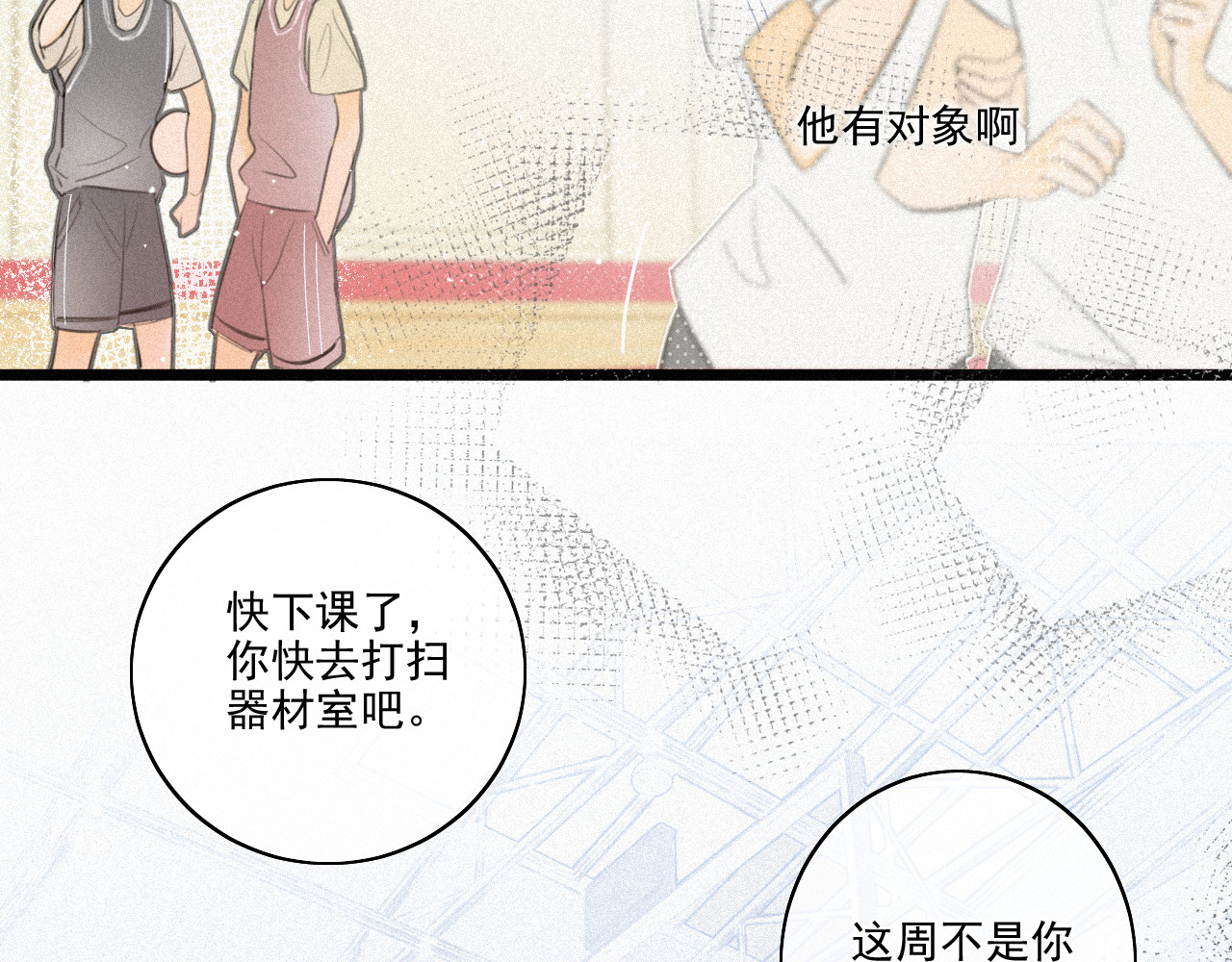 还我 学生证 第29页