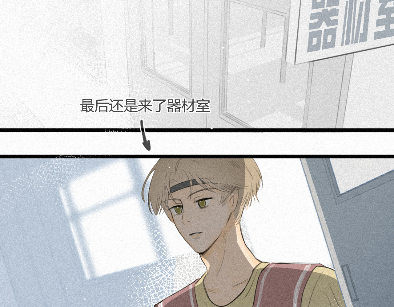 还我 学生证 第31页