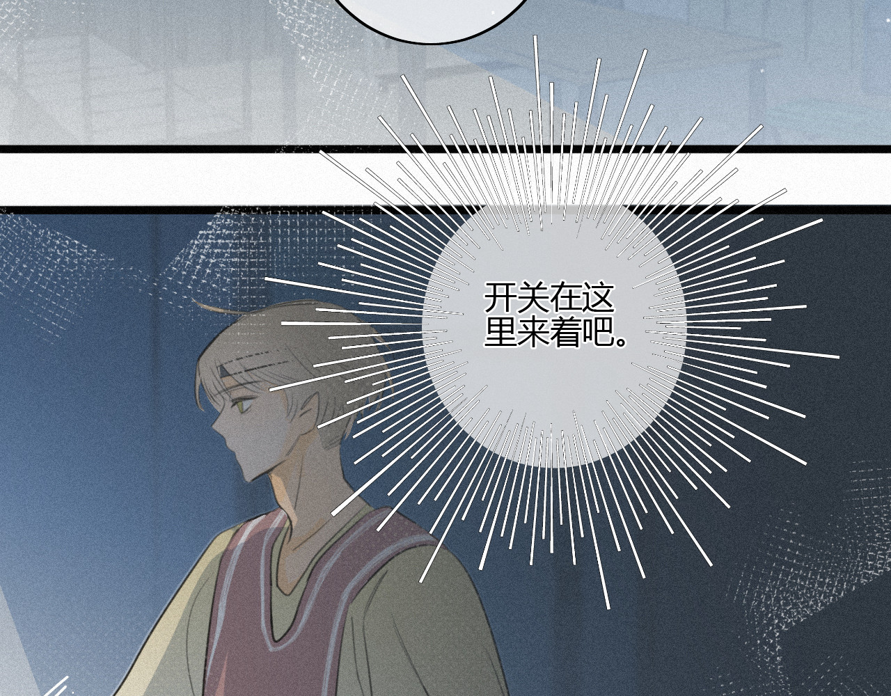 还我 学生证 第33页