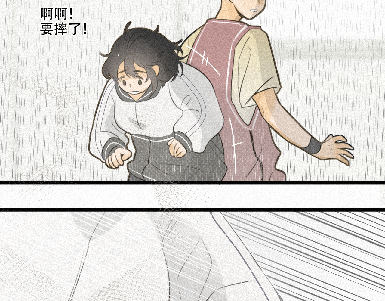 还我 学生证 第38页