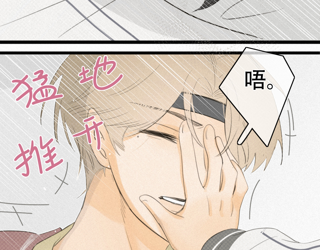 还我 学生证 第42页