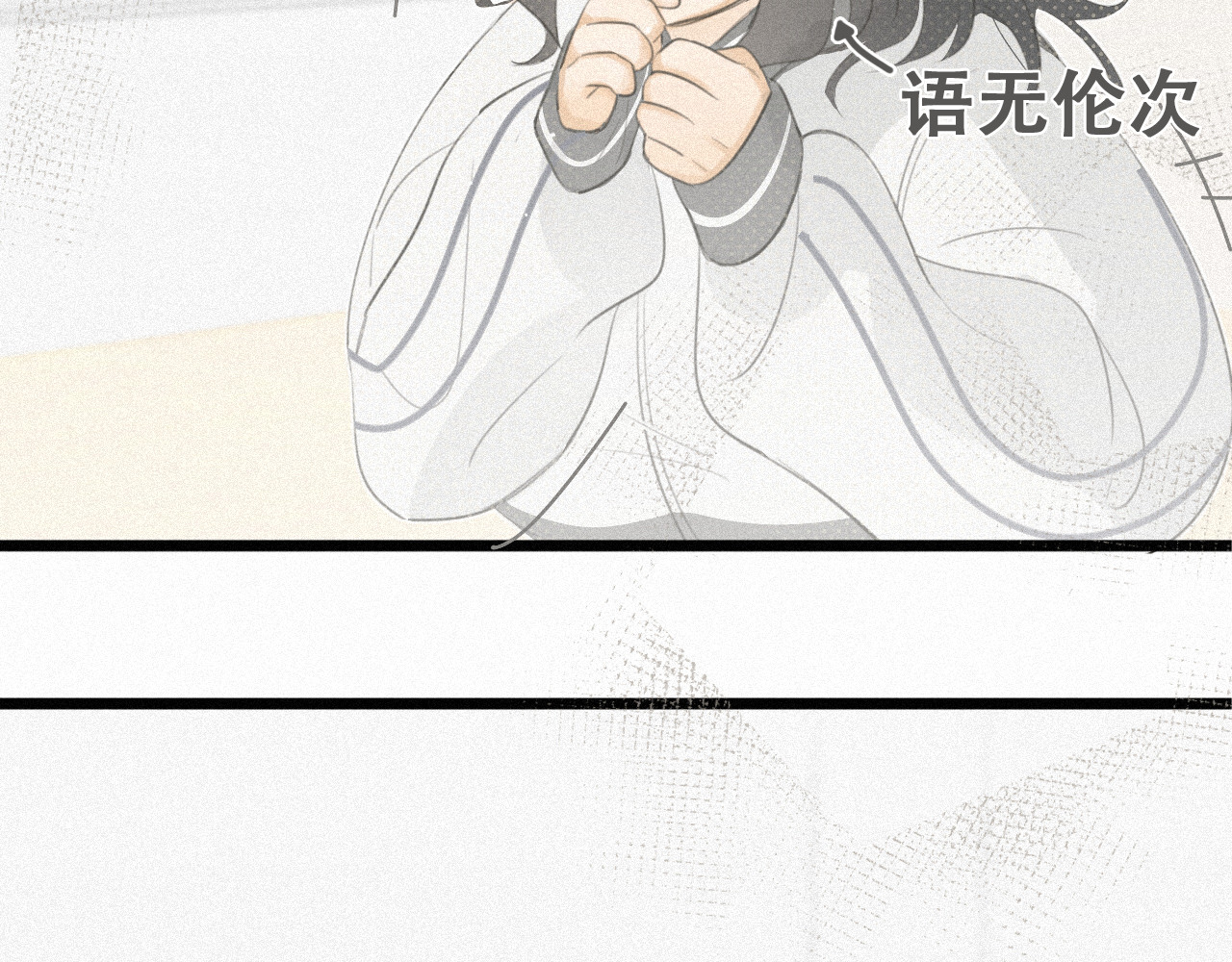 还我 学生证 第44页