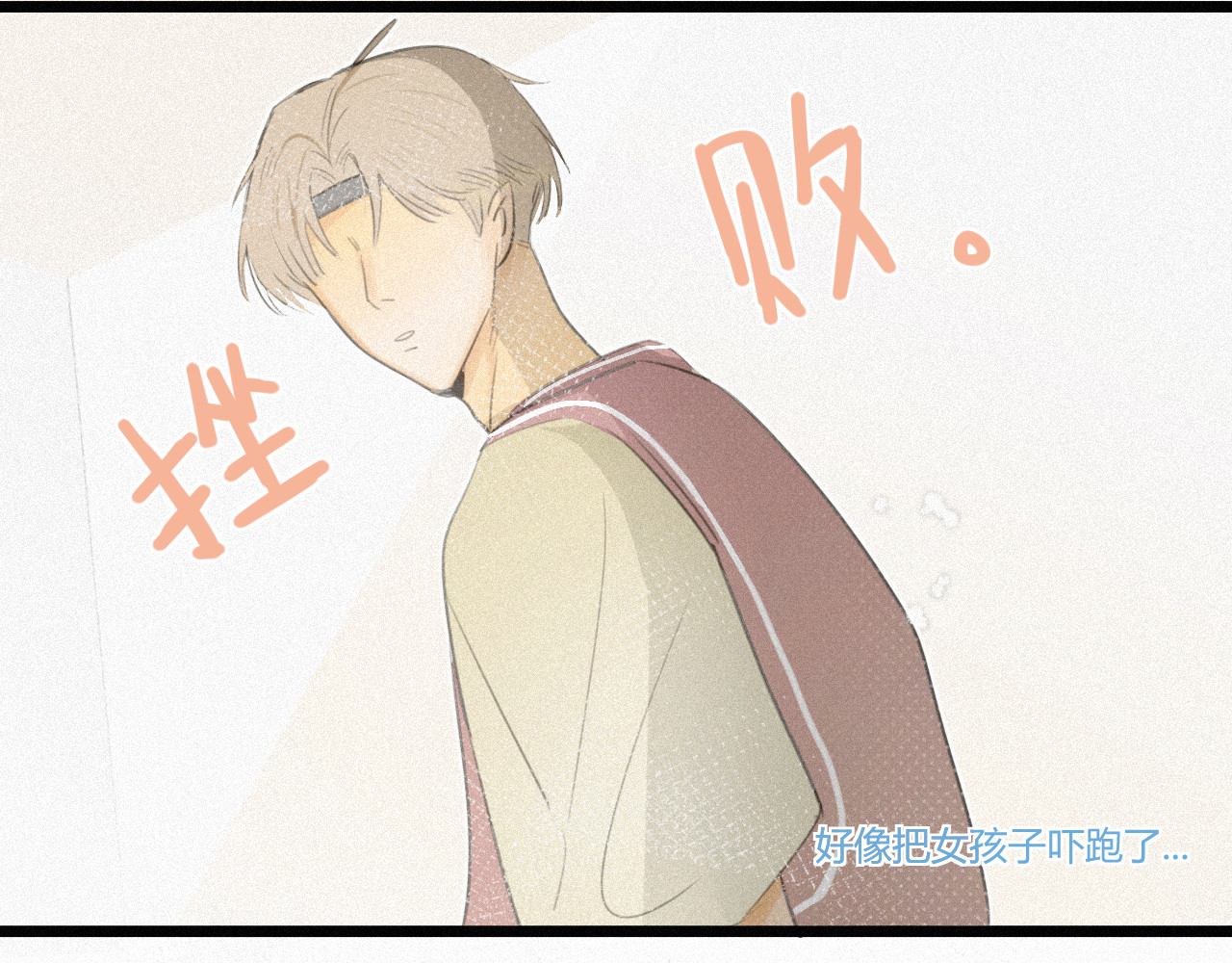 还我 学生证 第50页