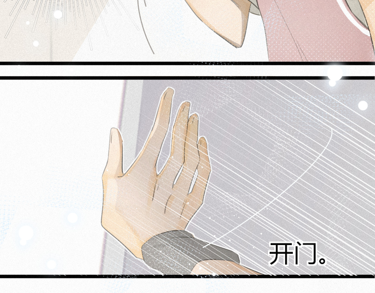 还我 学生证 第54页
