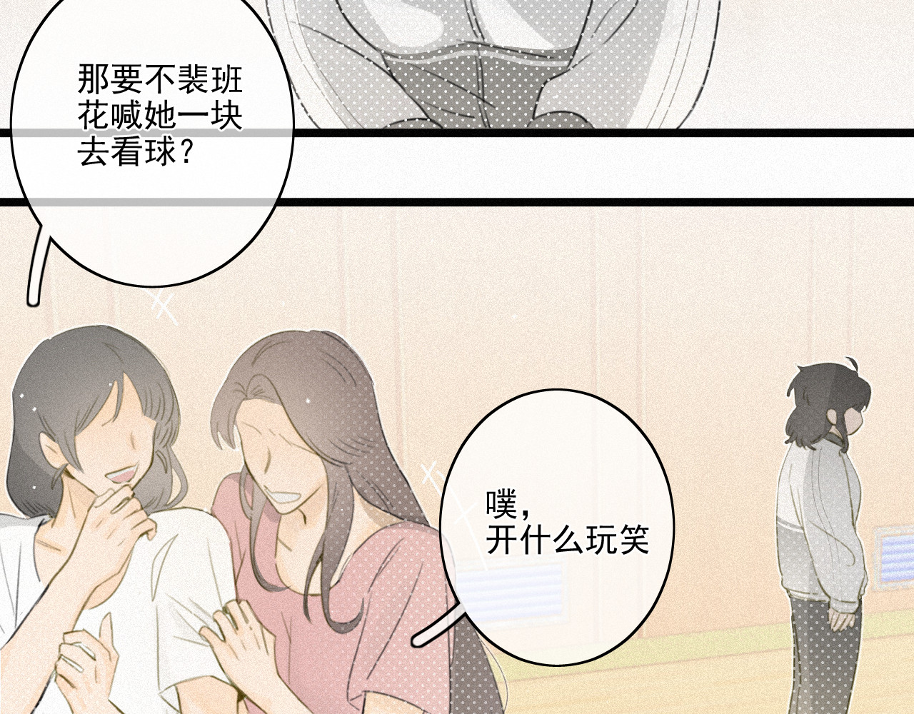 还我 第7页