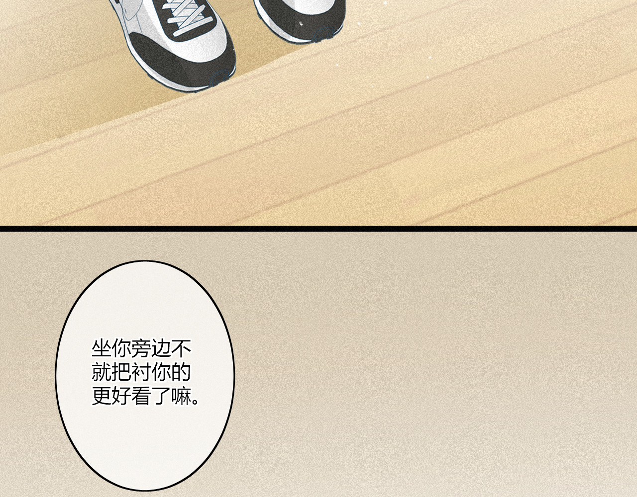 还我 学生证 第10页