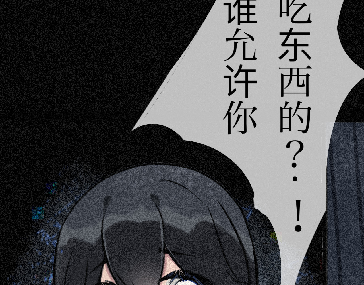 契诡 番外•恒清辞的一生 第16页