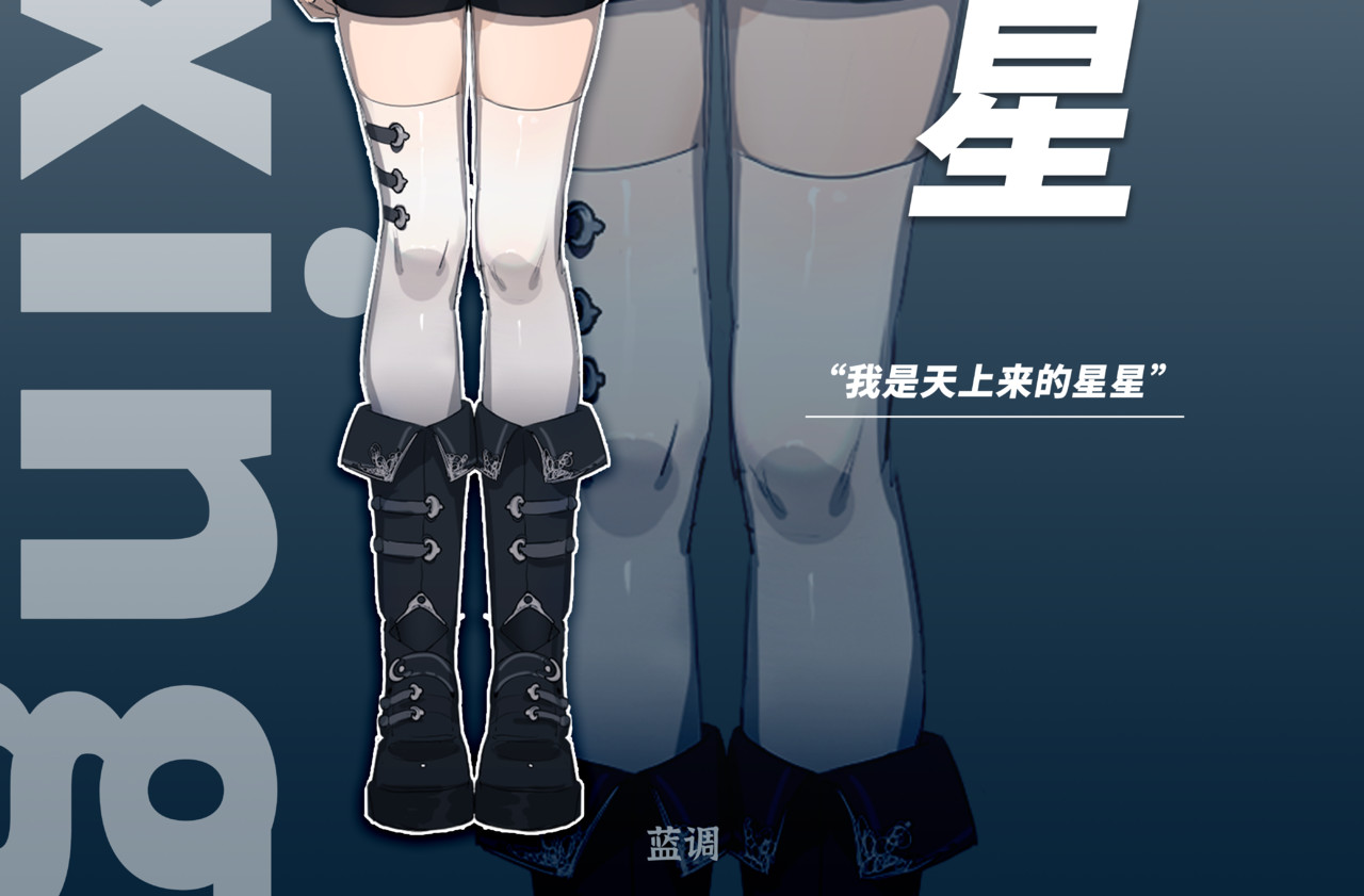蓝调 第2页