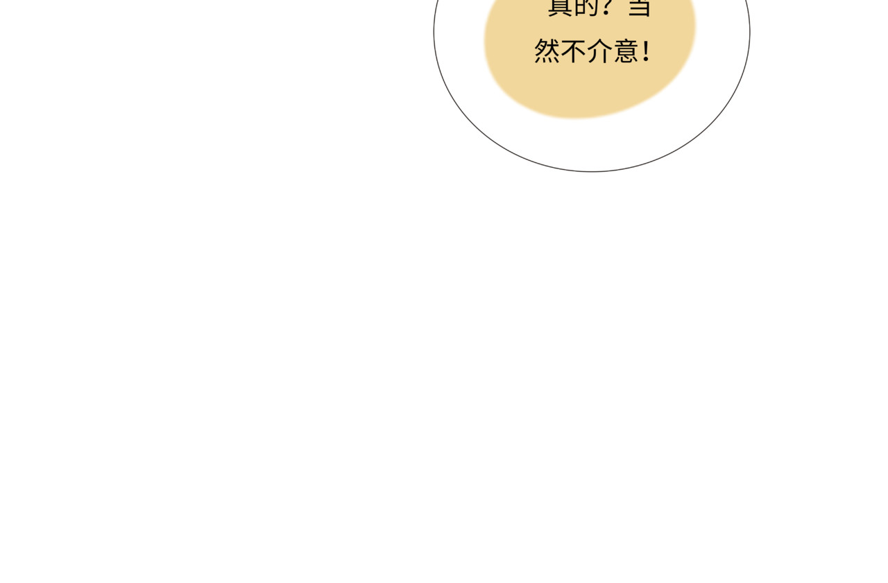 蓝调 蓝调 第14页