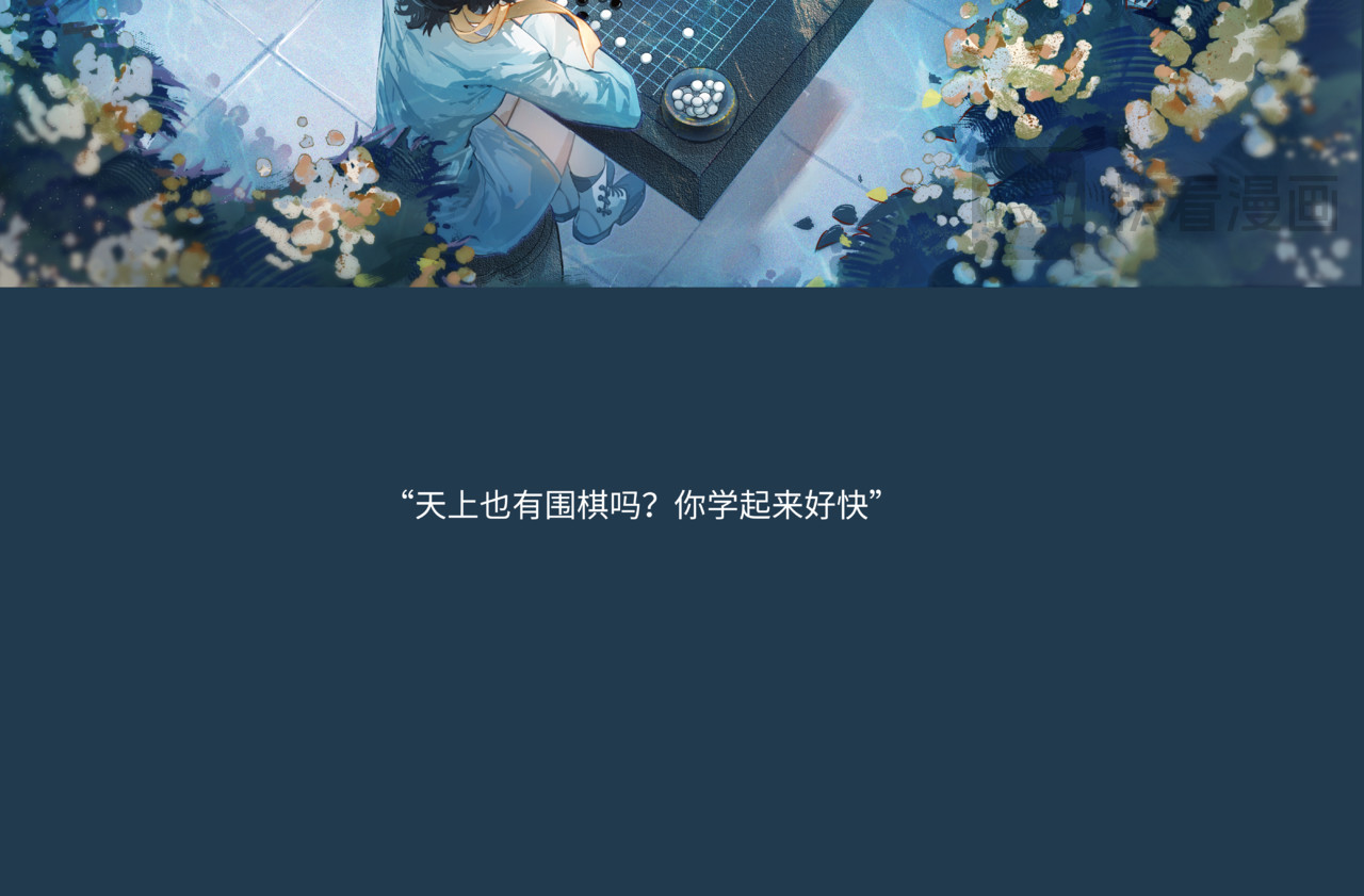 蓝调 蓝调 第16页