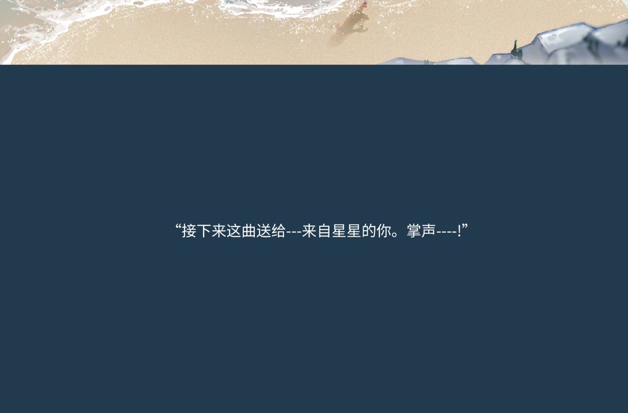 蓝调 蓝调 第18页