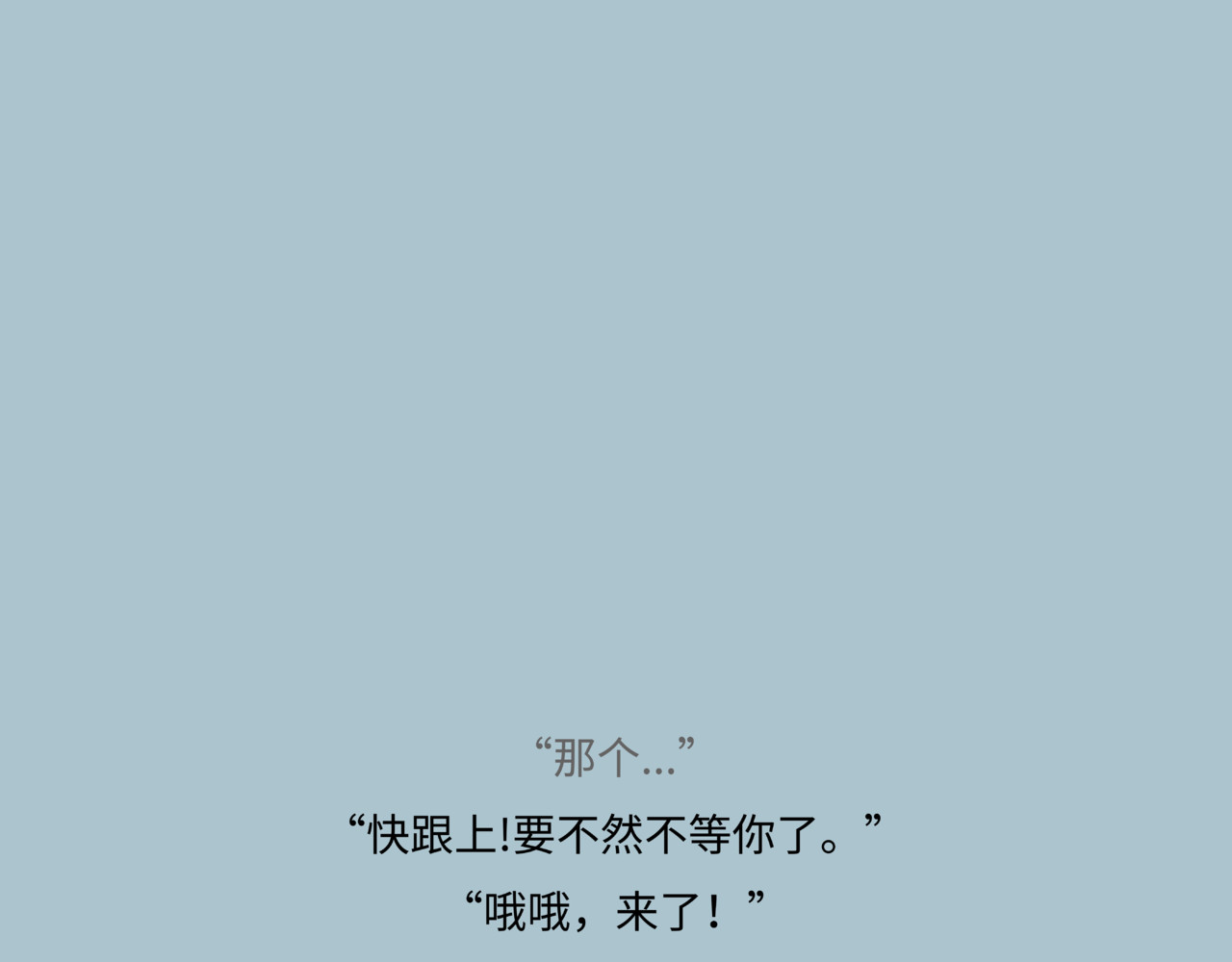 蓝调 蓝调 第21页