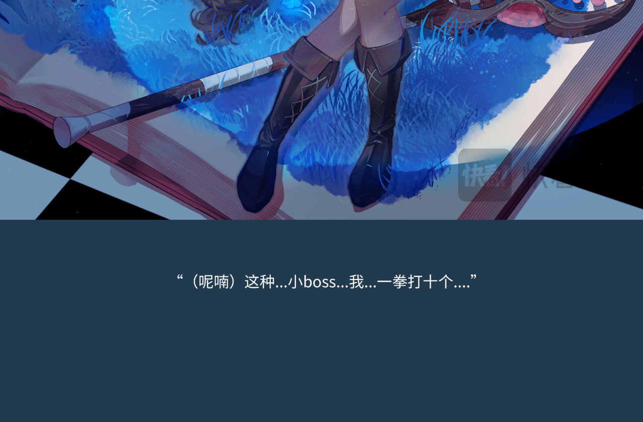 蓝调 蓝调 第24页