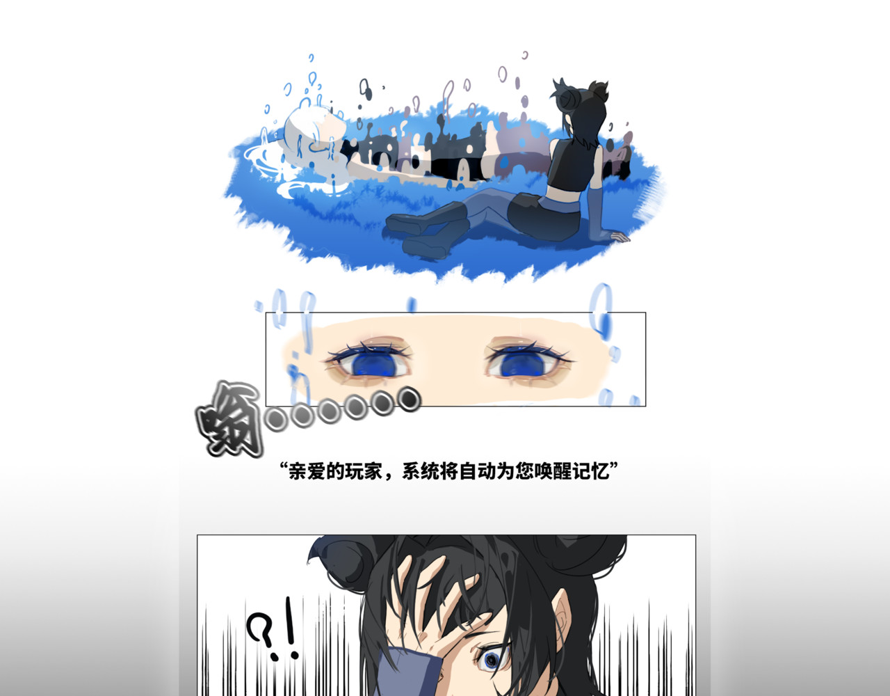蓝调 蓝调 第25页