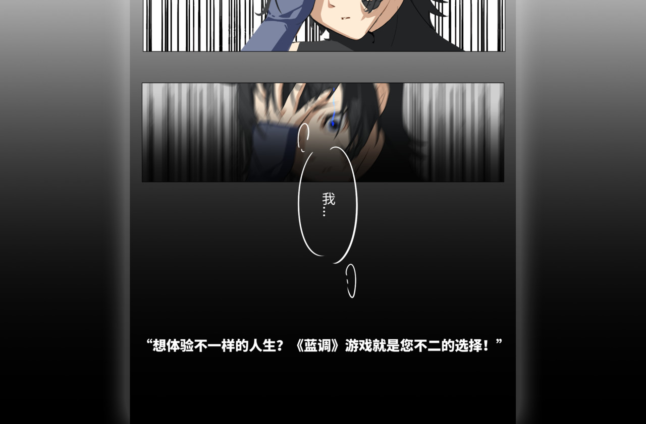 蓝调 蓝调 第26页