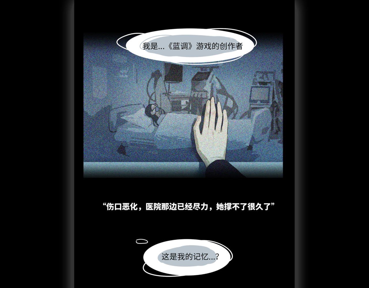 蓝调 蓝调 第27页