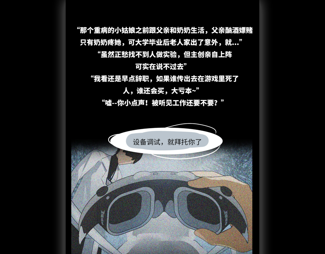 蓝调 蓝调 第29页