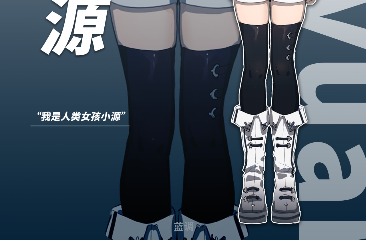 蓝调 第4页
