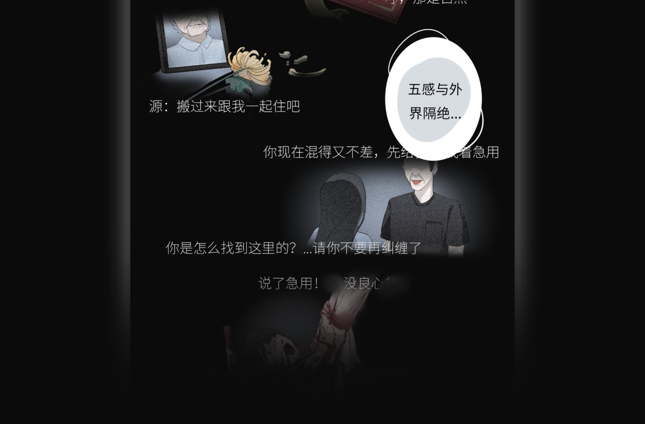 蓝调 蓝调 第32页