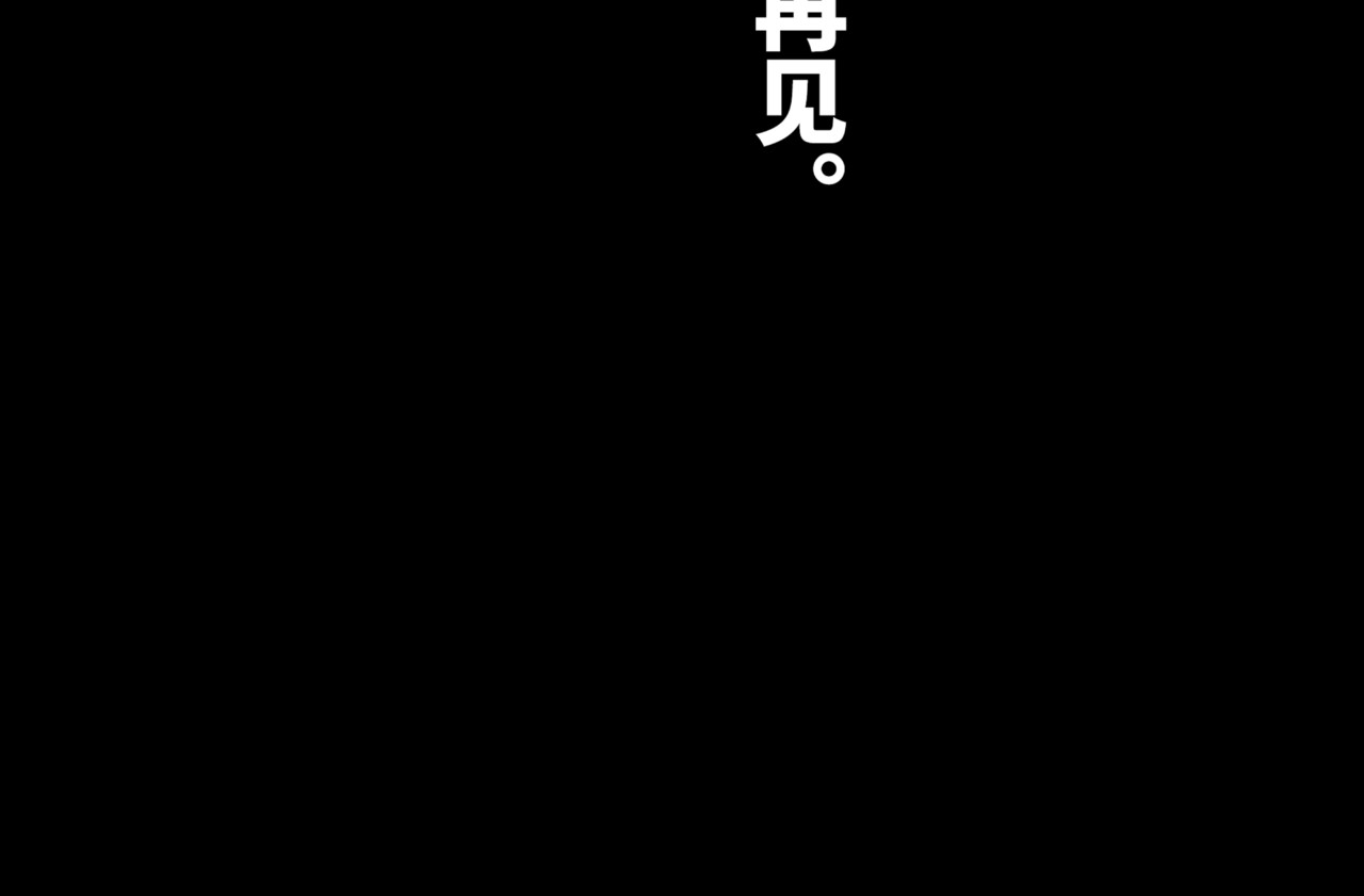 蓝调 蓝调 第38页